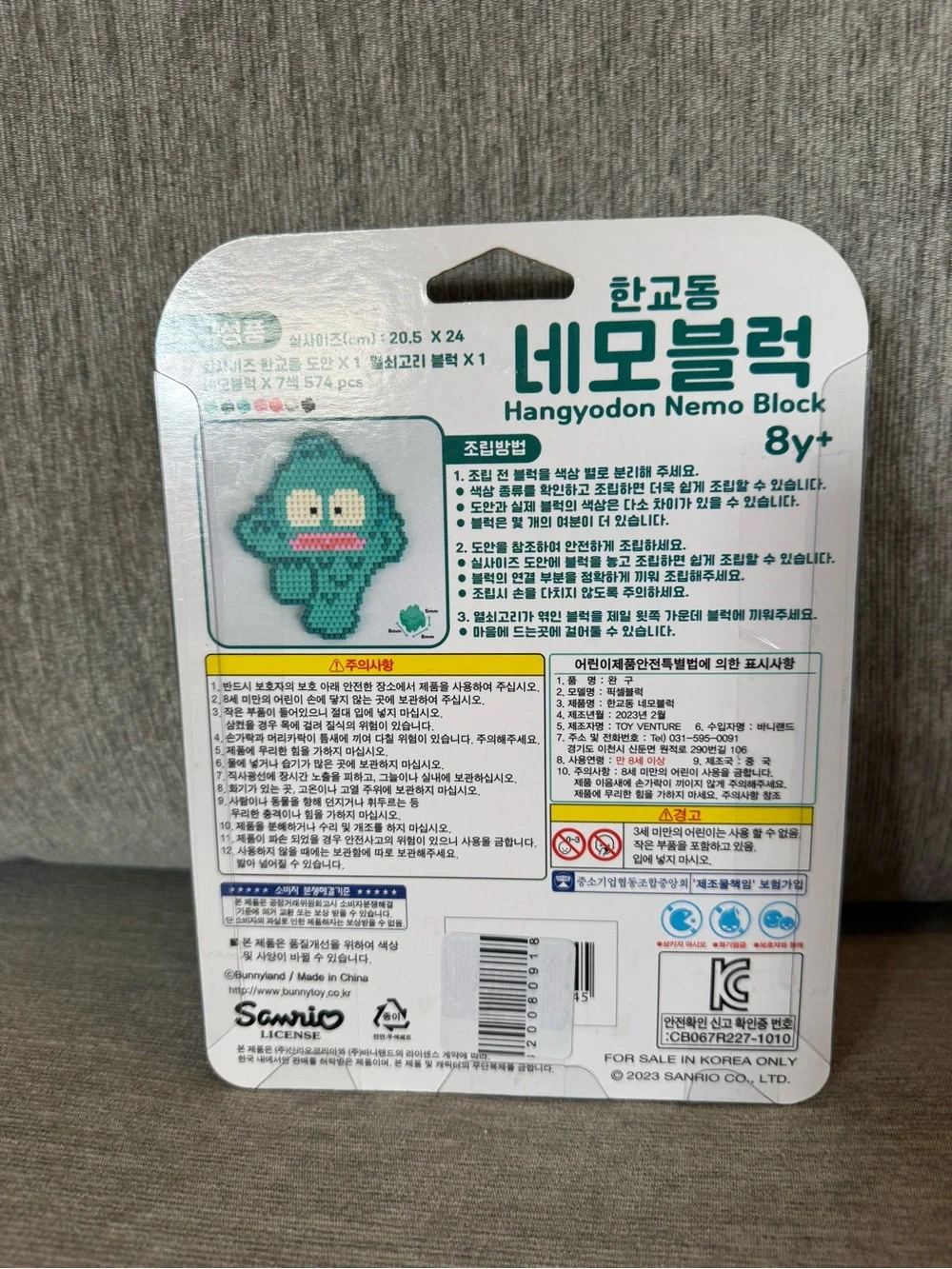 Sanrio Hangyodon Nemo Block Interlocking Blocks Set 574pcs Blister Pack